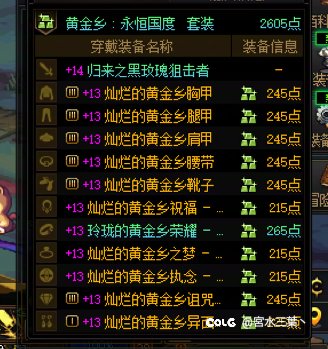 如果一个号要跨4件才能毕业，这个号还有必要接着玩吗？2