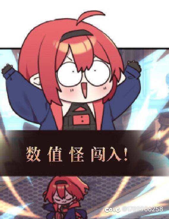 数据怪ss级加强2