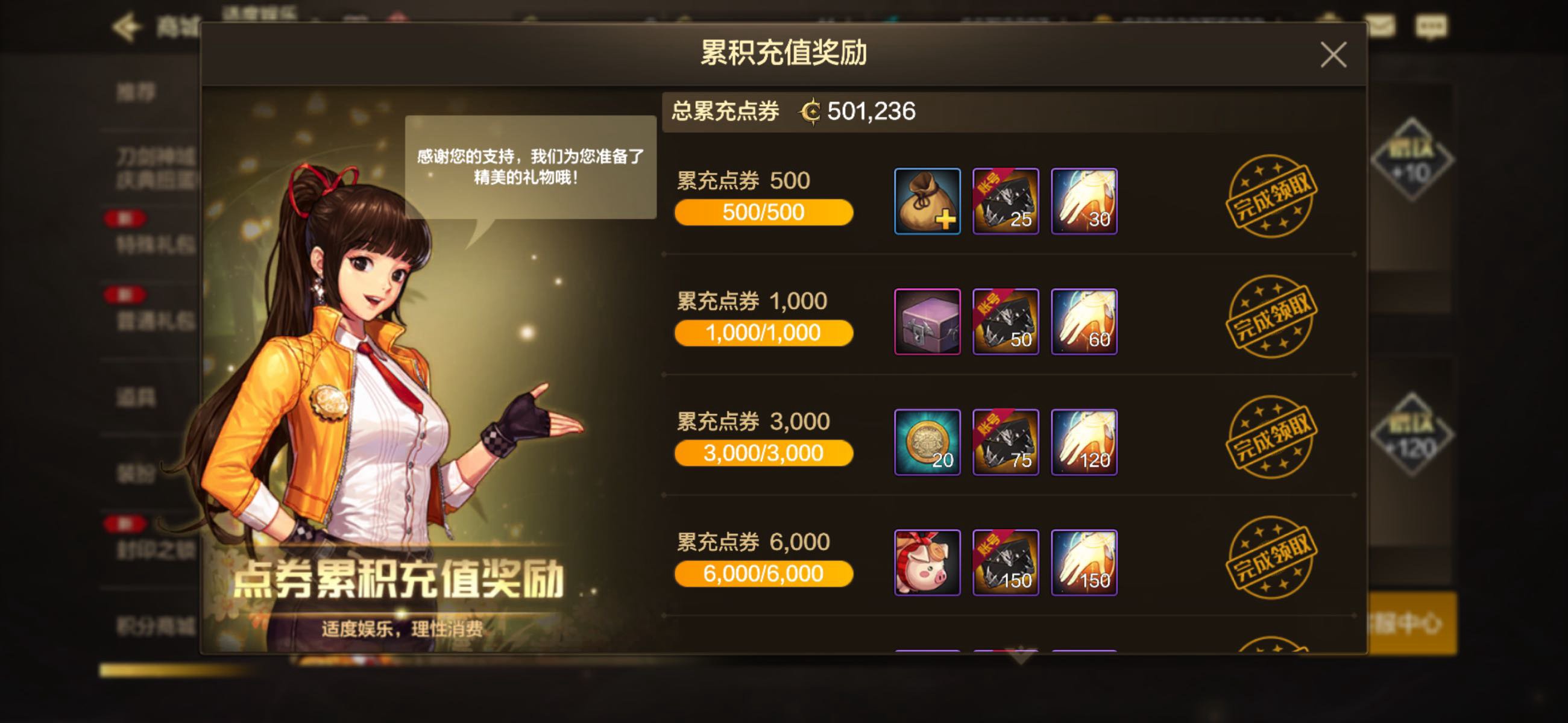 手游真的太氪了2