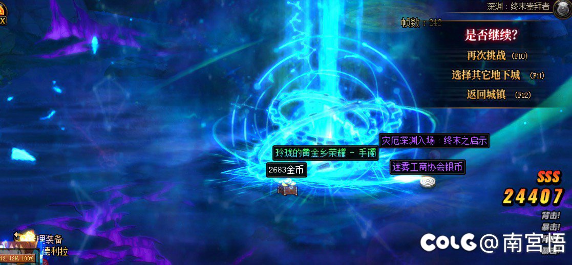 我们 DNF 没有背包检测1