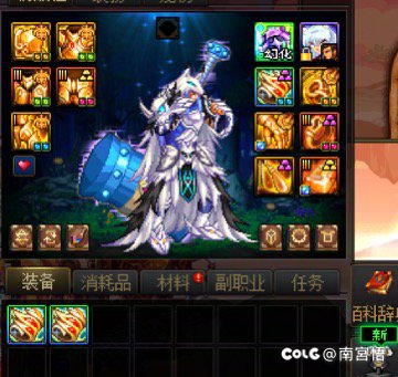 我们 DNF 没有背包检测2