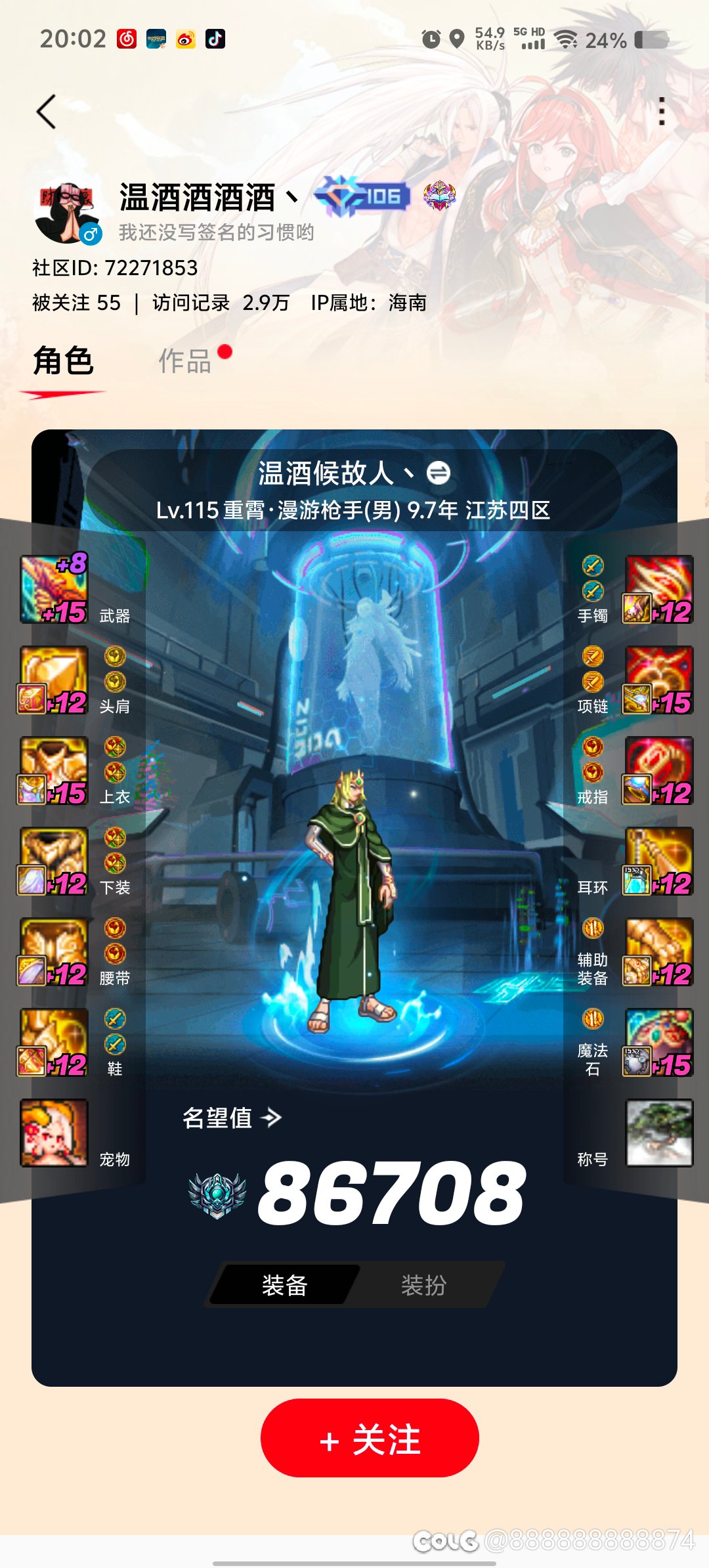 跨五找个雾岚团1