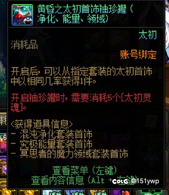 雾岚黄昏战的罐子真能毕业啊1