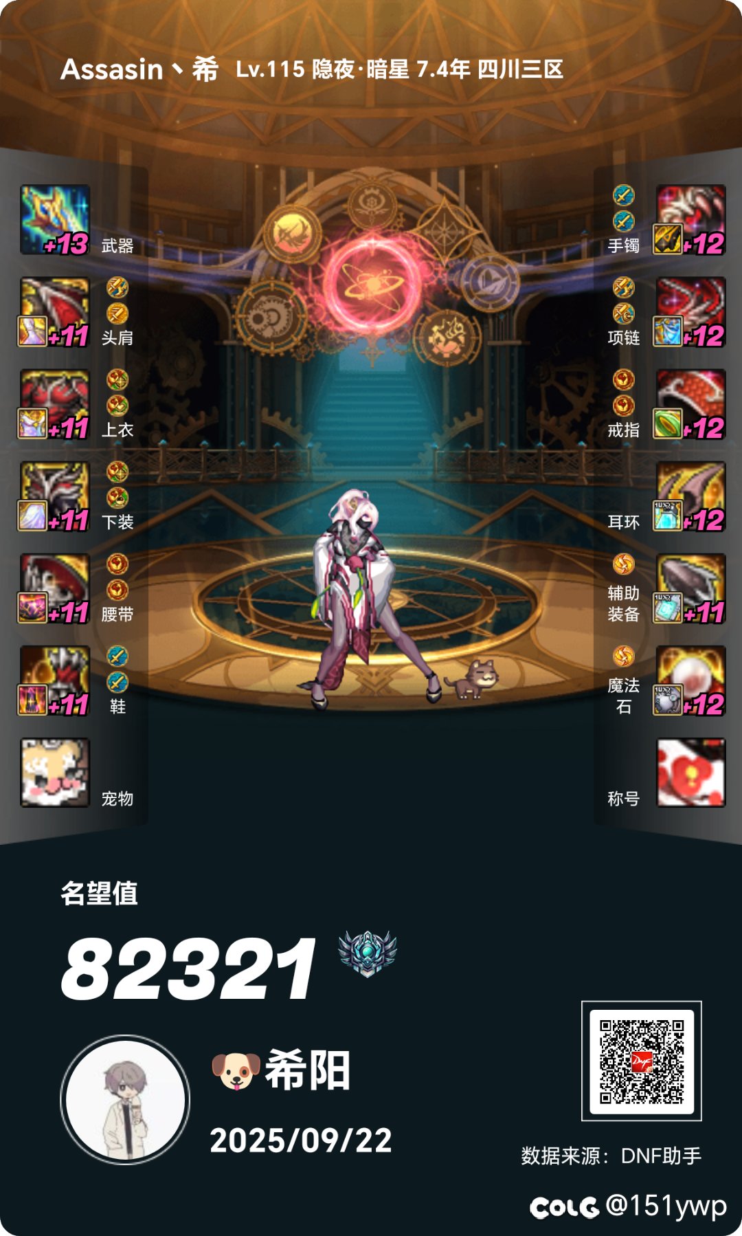 说红10 8.0名望简单？5