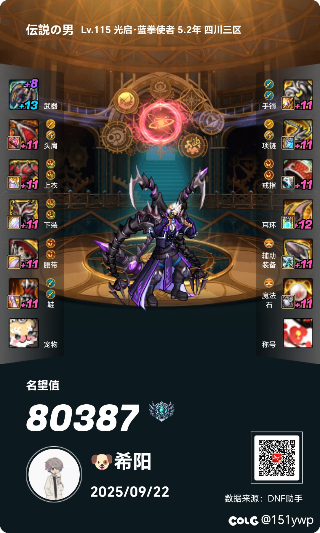 说红10 8.0名望简单？7