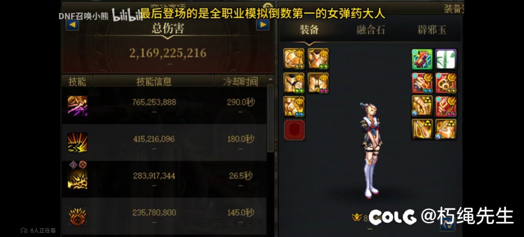 模拟的差距已经接近一倍了。1