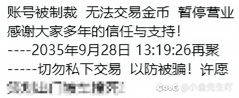 这次币商是真要死还是又在演啊?1