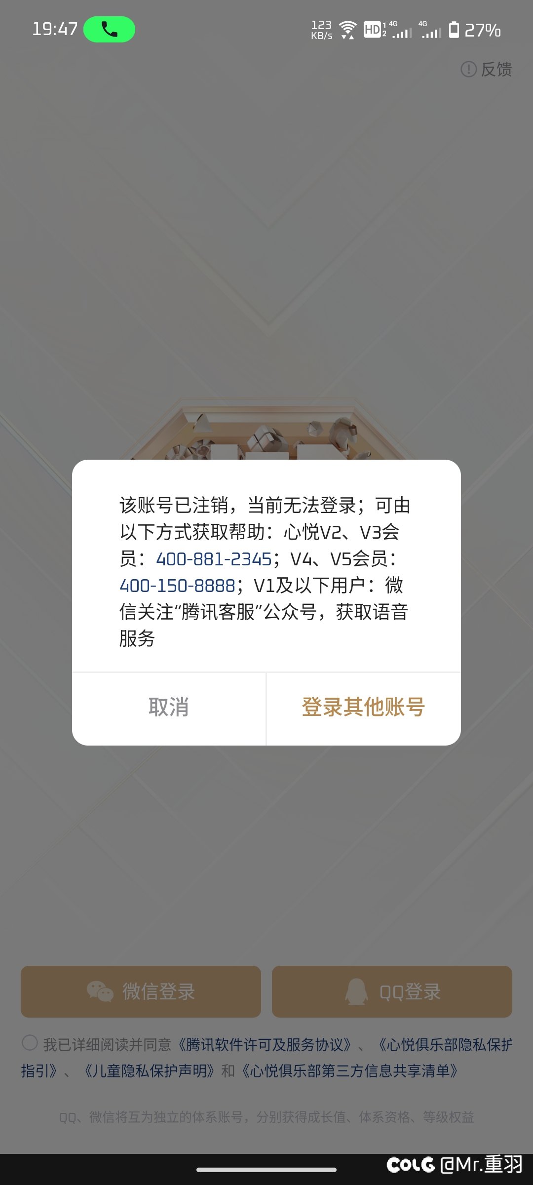 嘛。。。干了个蠢事1