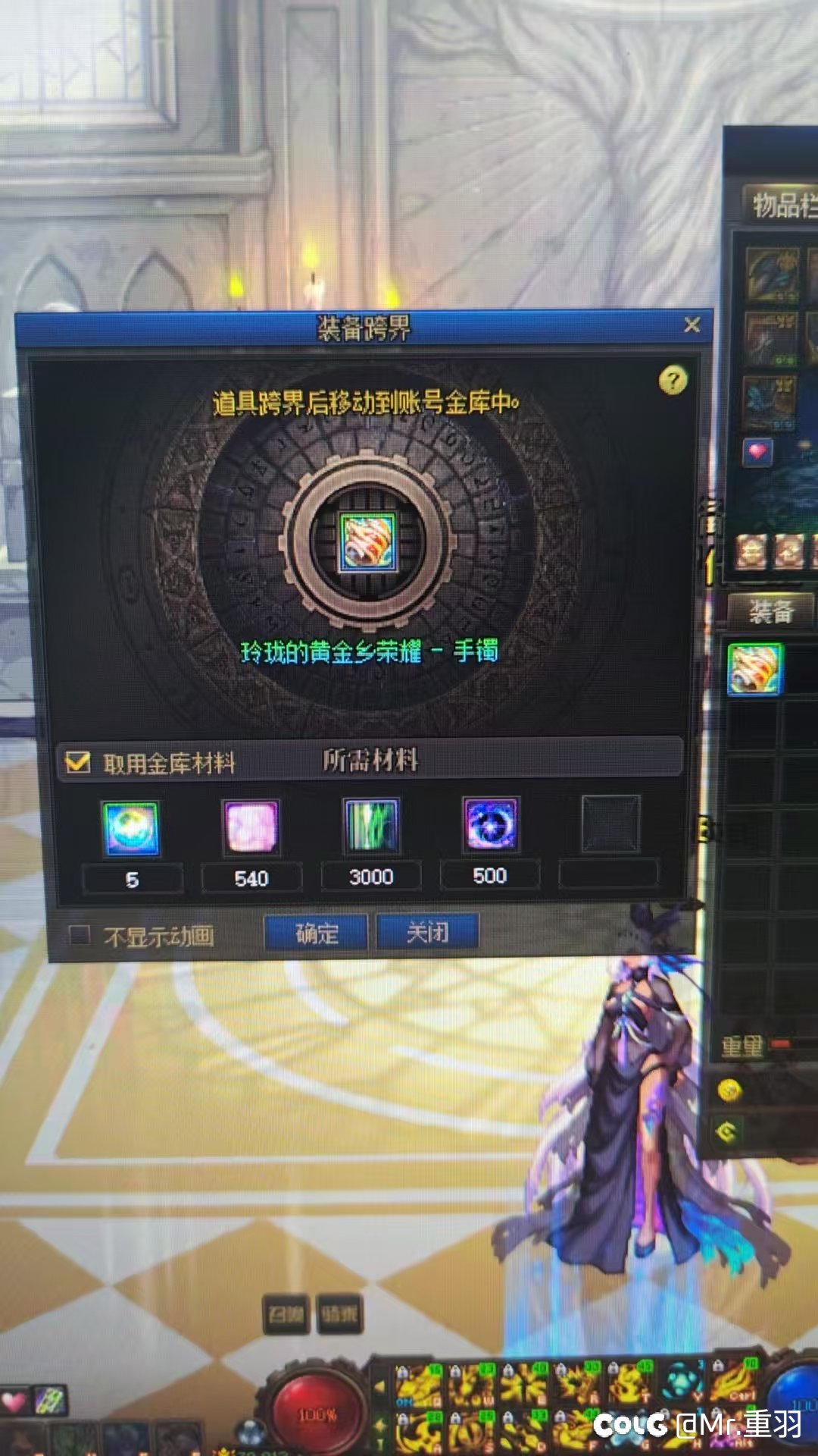 蔚蓝号牛逼的嘞2