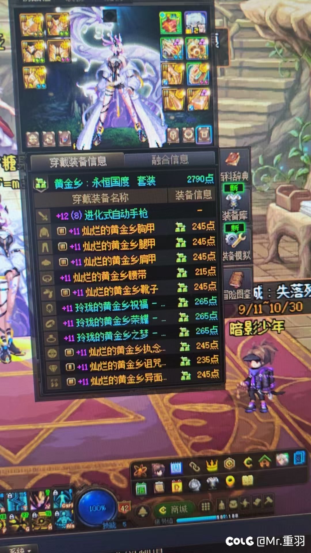 蔚蓝号牛逼的嘞3