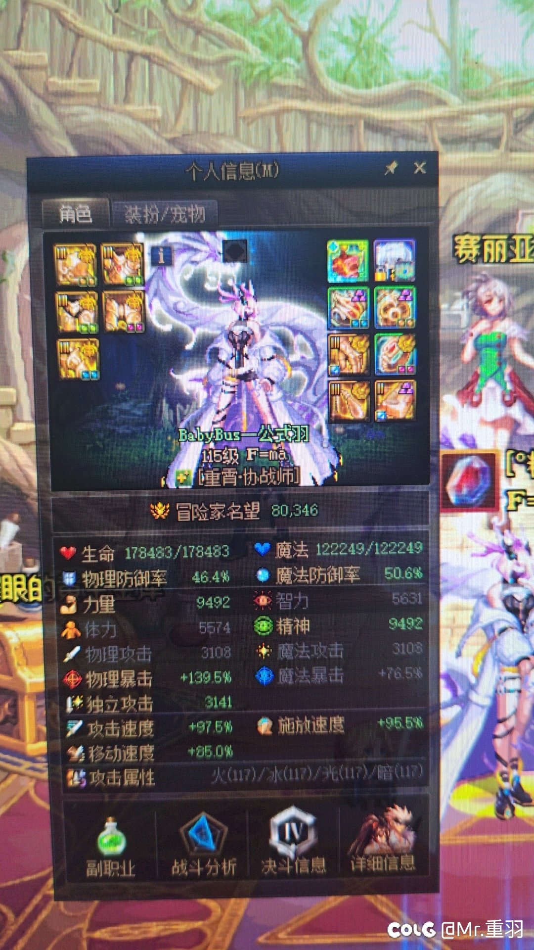 蔚蓝号牛逼的嘞4