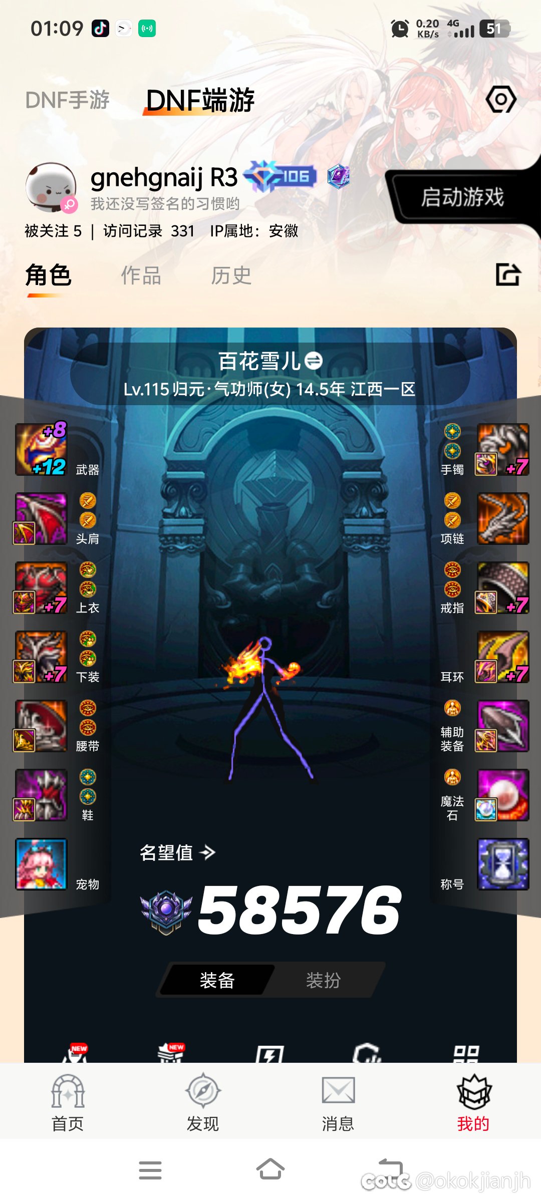 怎么攒积分呀？一天一个角色深渊爆一个传说，还不是套装里面的1