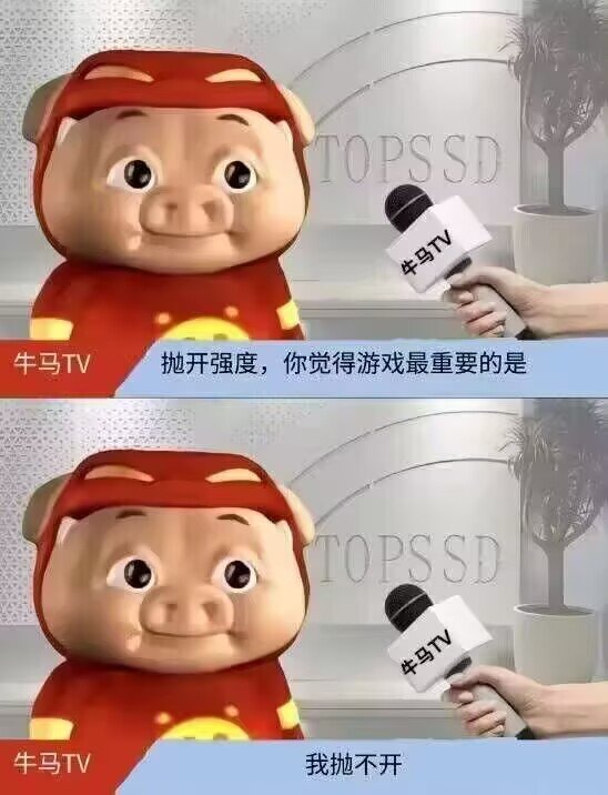看见联动想到张表情包1