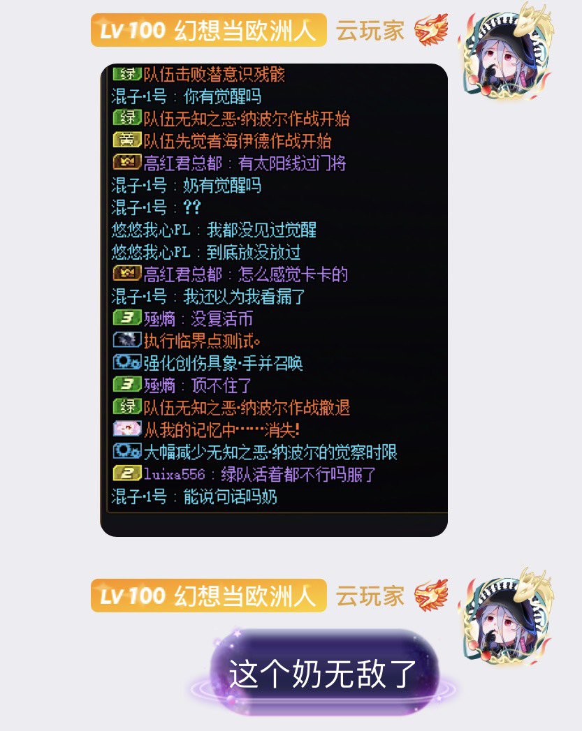 困难偶遇人机，拼尽全力无法战胜1