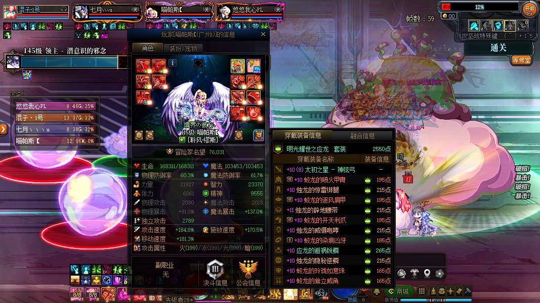 困难偶遇人机，拼尽全力无法战胜4