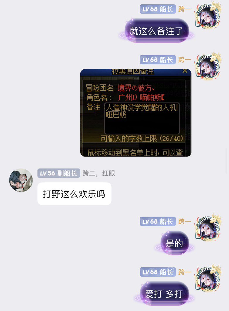 困难偶遇人机，拼尽全力无法战胜6