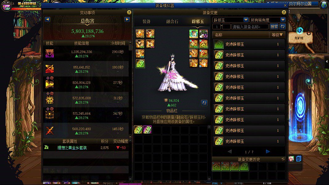 国庆版本名望水1