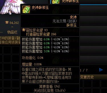 国庆版本名望水3