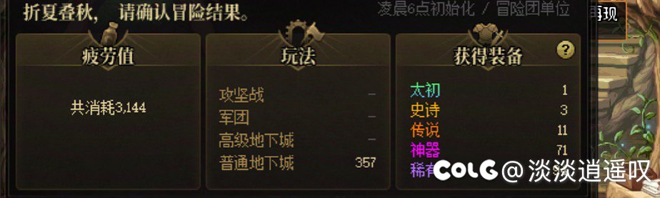 越想越气，结晶体都绷不住了1