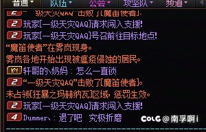 坐了这么久的金团第一次被恶心到2