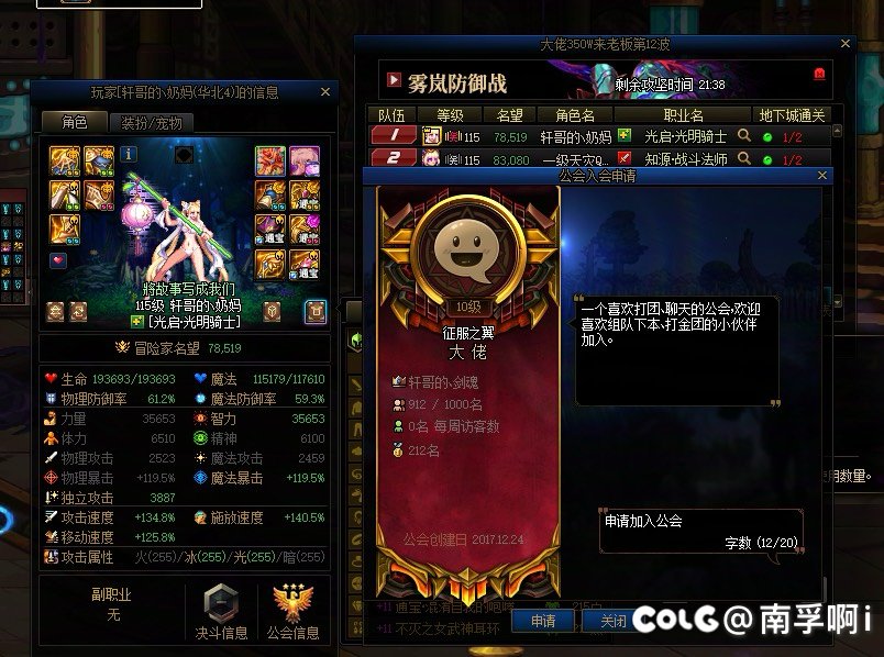 坐了这么久的金团第一次被恶心到3