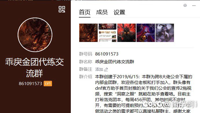 坐了这么久的金团第一次被恶心到4