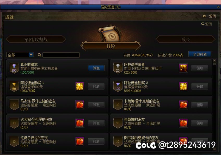 100个太初装备没有灭龙剑，这对吗1