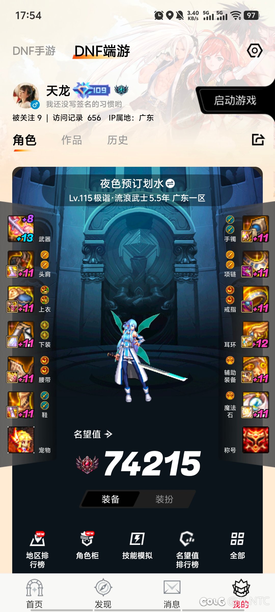 雾岚本次级附魔毕业2223c打团有人放吗？2