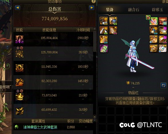 雾岚本次级附魔毕业2223c打团有人放吗？3