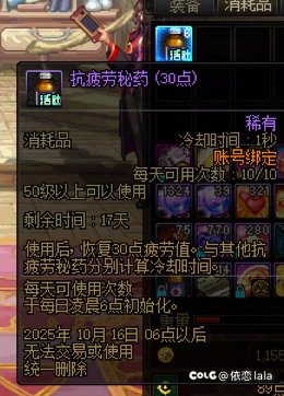 DNF 补偿也是按几率补偿？？2