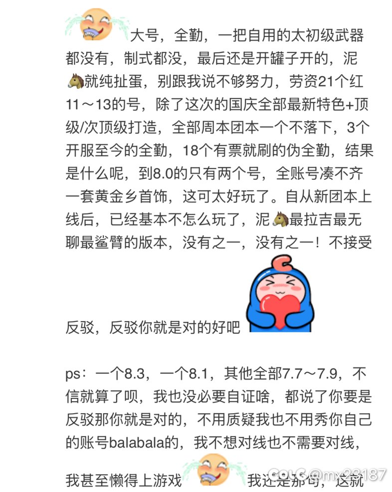 这话说出来自己不觉得好笑吗1