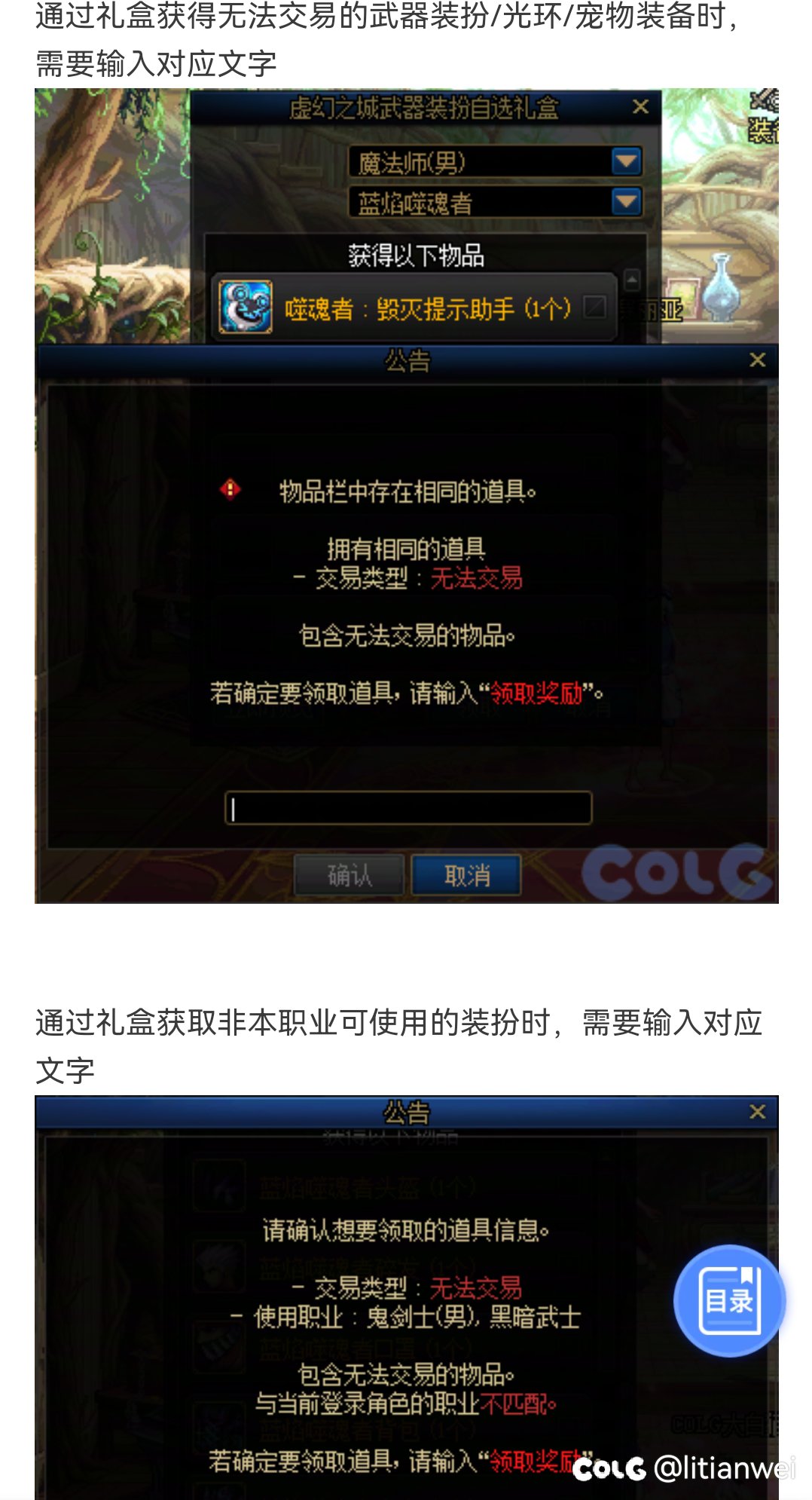 “便利性优化”3
