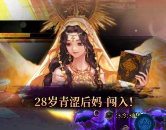 来点好玩的id闯入瞬间1