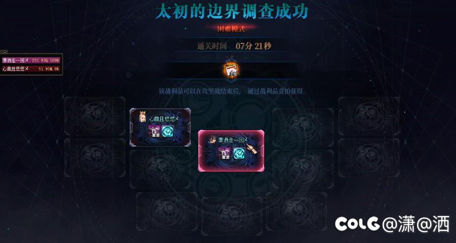跨五有无一起二通困难的5