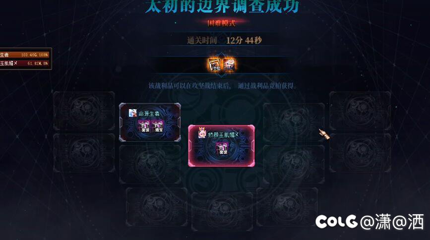 跨五有无一起二通困难的6