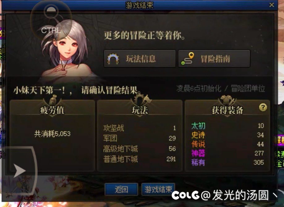 每天刷不如摆烂，我舒服了1