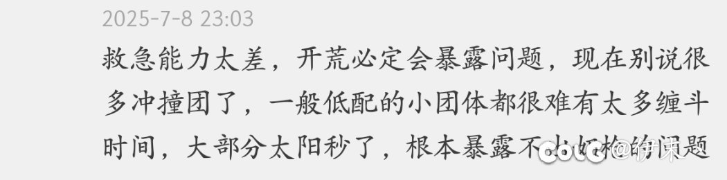 遥想两个月前，我说奶枪性能其实还可以的时候被喷惨了1