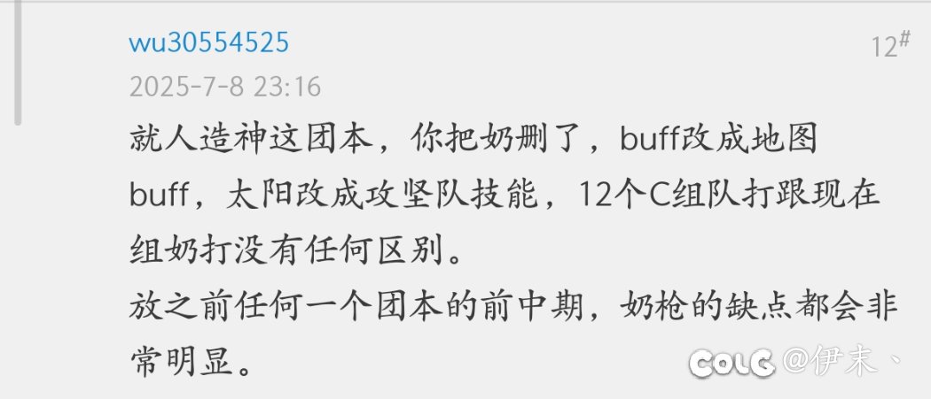 遥想两个月前，我说奶枪性能其实还可以的时候被喷惨了3