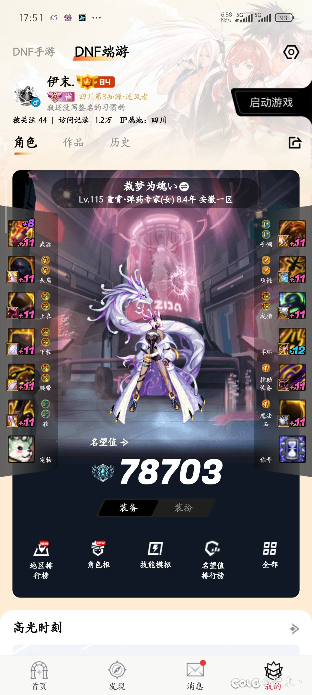明天芙蕾雅能开罐子了2
