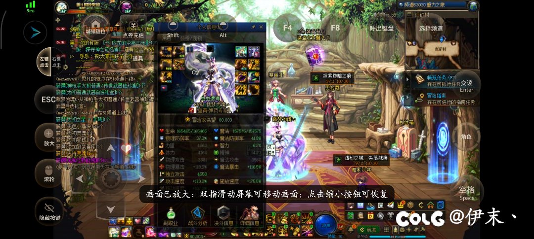 罐子出了制式 但是反而松了口气2