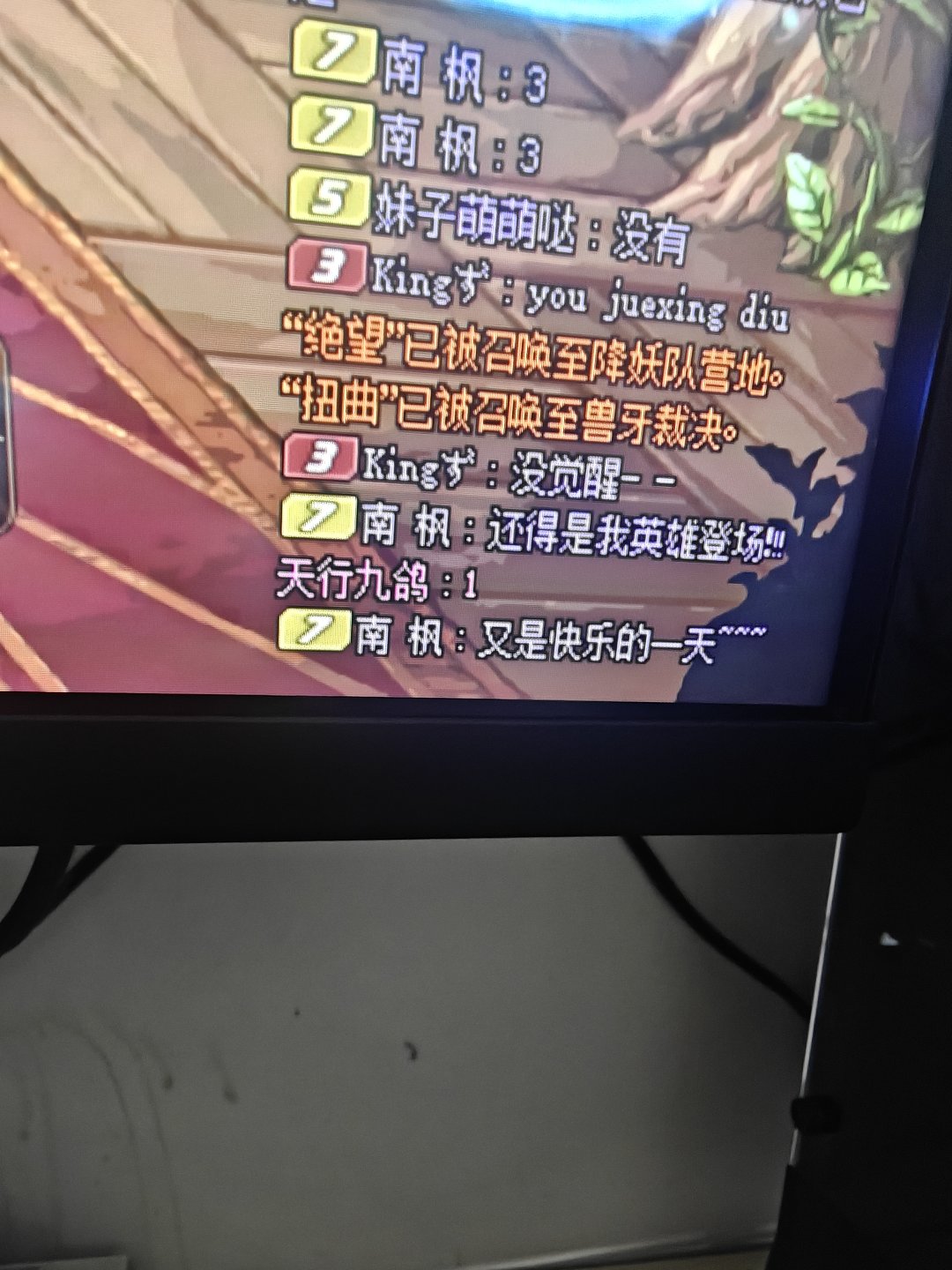 还得是我英雄登场！1