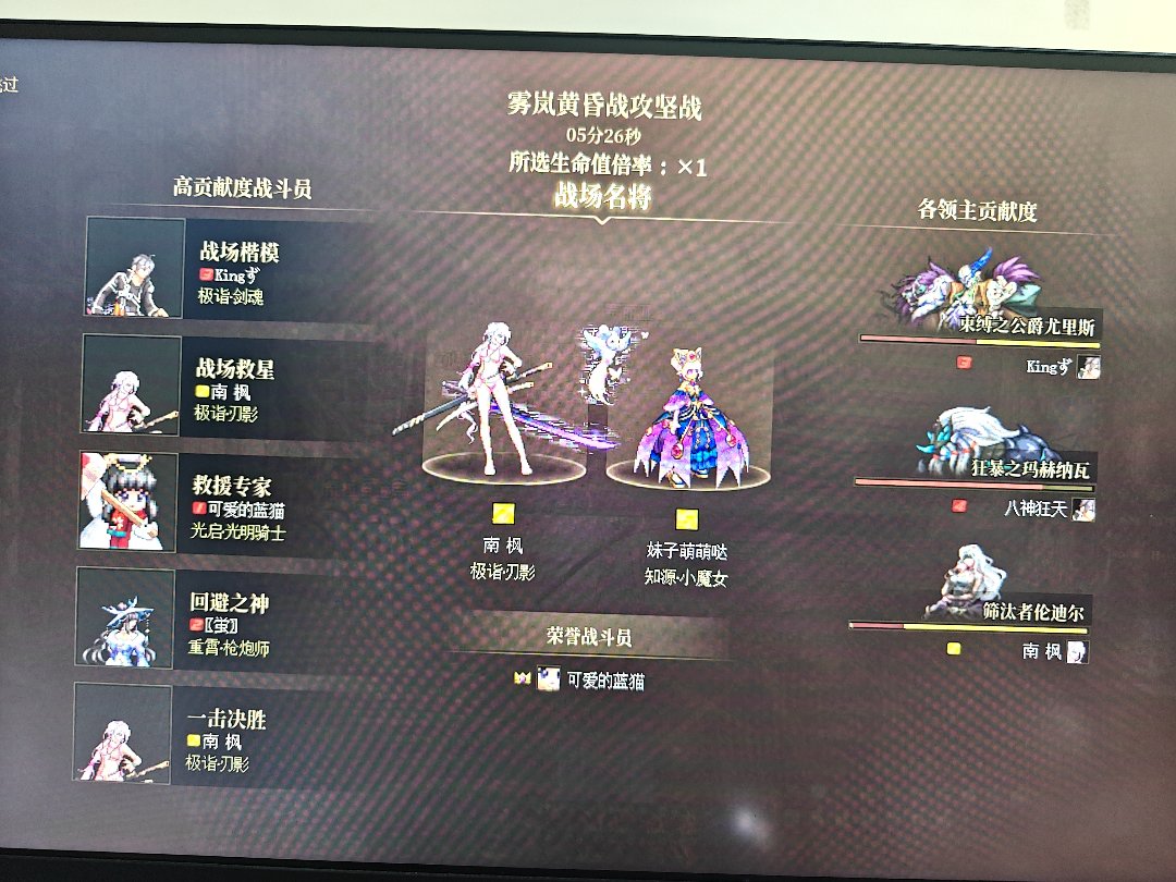 还得是我英雄登场！2