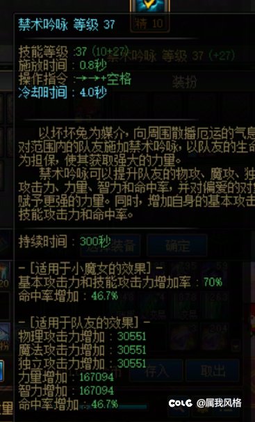 跨一中配二次元小团体找点打人造神的（可以备胎）4