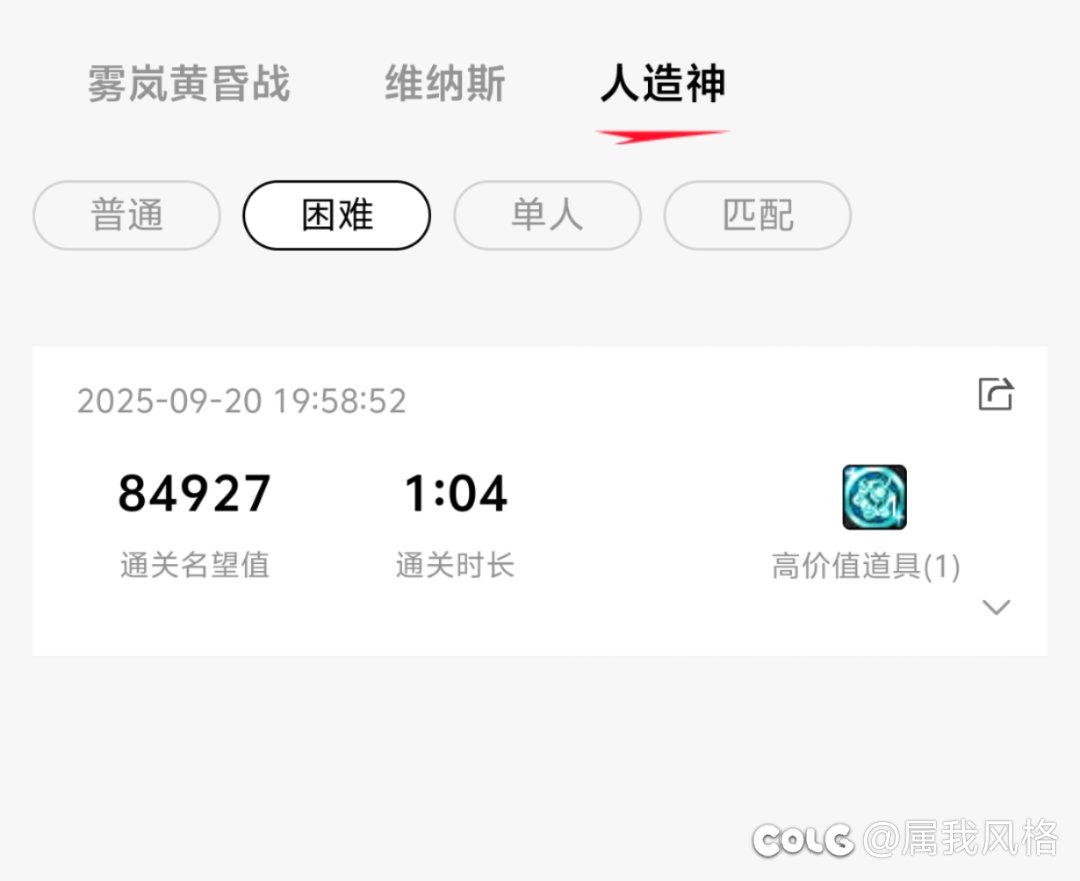 跨一中配二次元小团体找点打人造神的（可以备胎）2