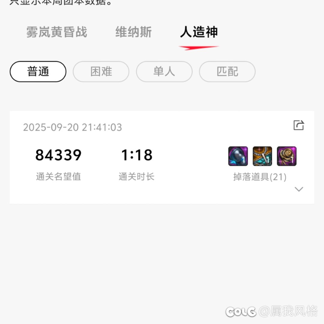 跨一中配二次元小团体找点打人造神的（可以备胎）3