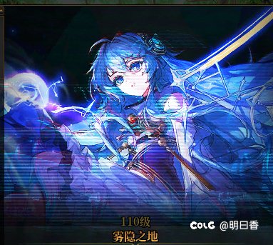 雾神喜提减负，终于不用“欺负”小雾神了2