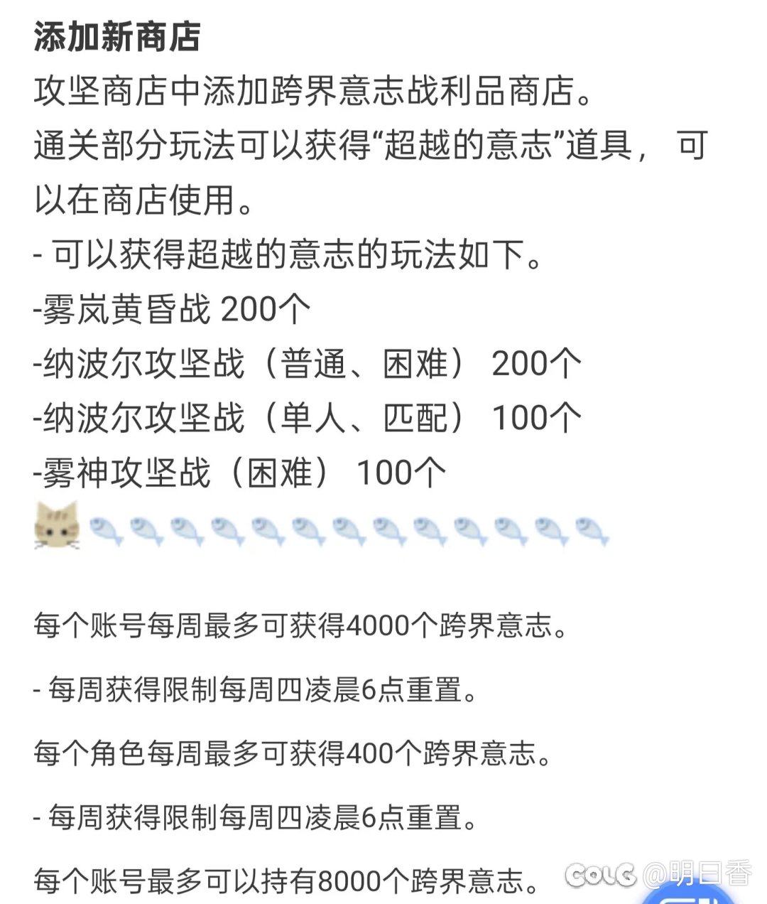 雾神喜提减负，终于不用“欺负”小雾神了4