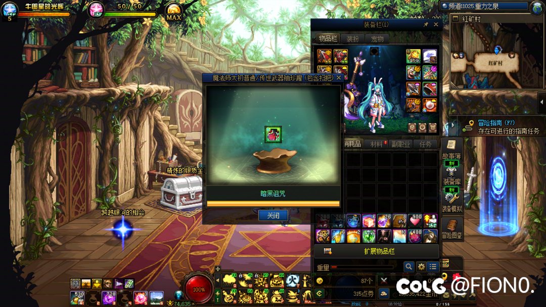 小井盖四太初力！1