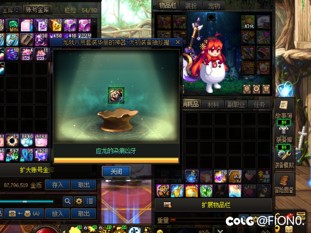 小井盖四太初力！2