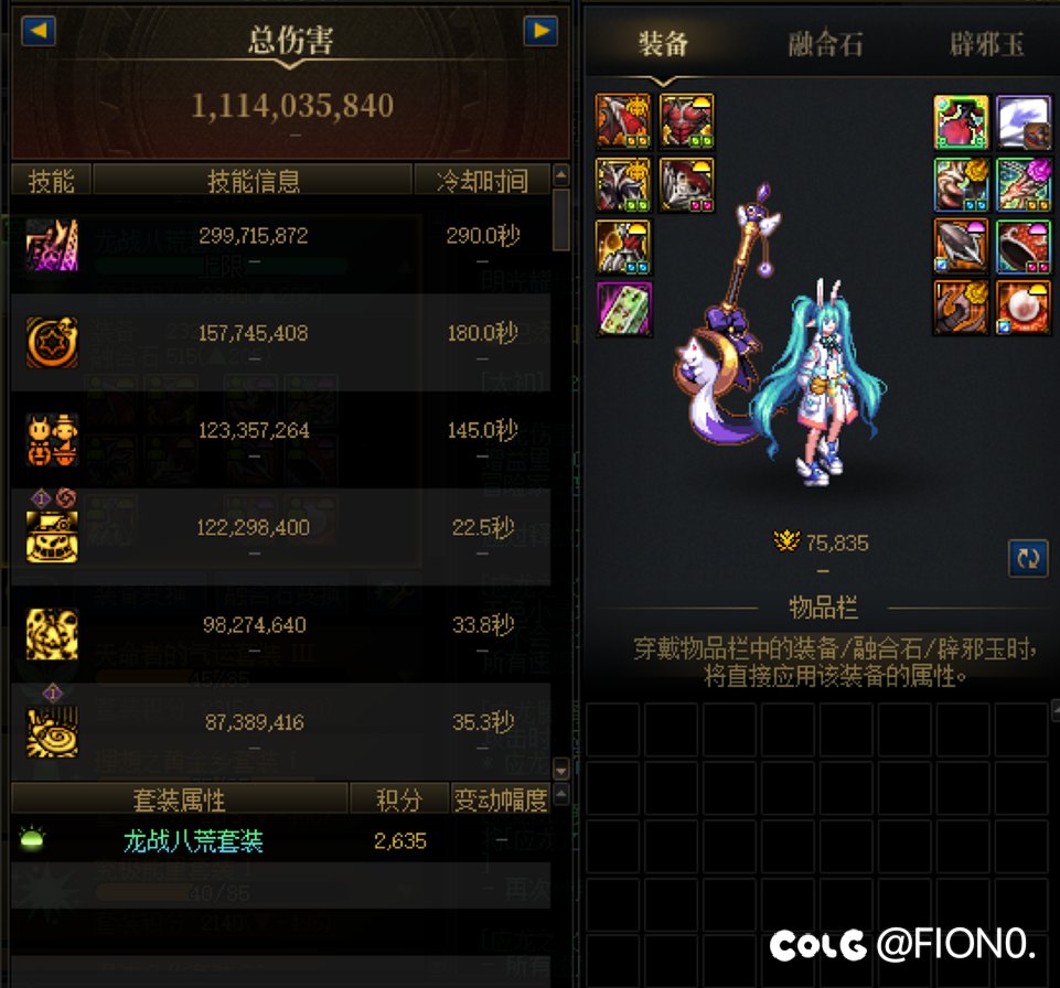 小井盖四太初力！3